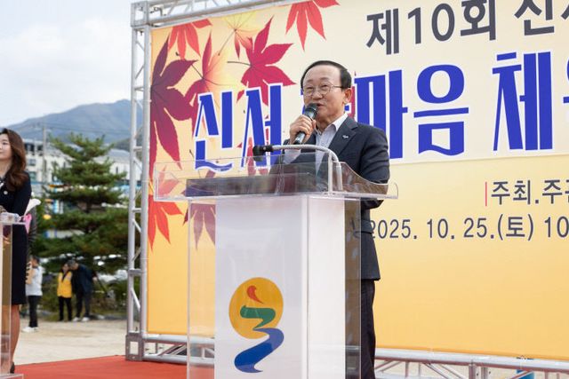 웃음과 화합으로 물든 신서면민의 날 한마음 체육대회 (1)