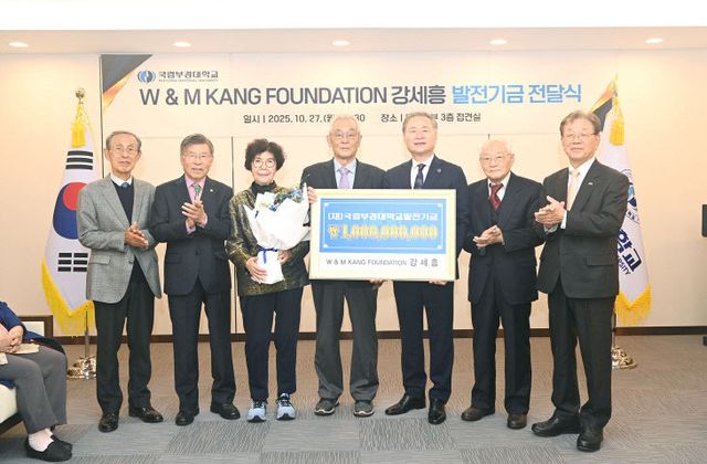 강세흥 동문 발전기금 전달식(2025.10.27.) (2)