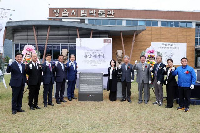 “위대한 정신 선양”(제막식) (3)