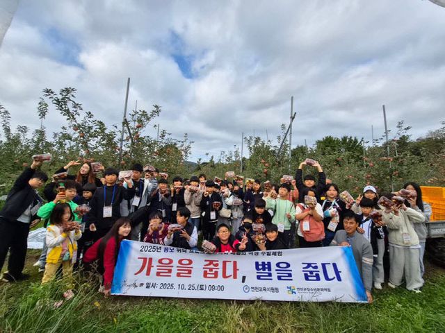 (재)연천군청소년육성재단 연천 청소년, 가을 속에서 「배움과
