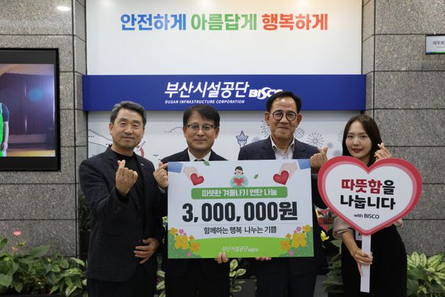 ▲ 사진설명 = 부산진했다.