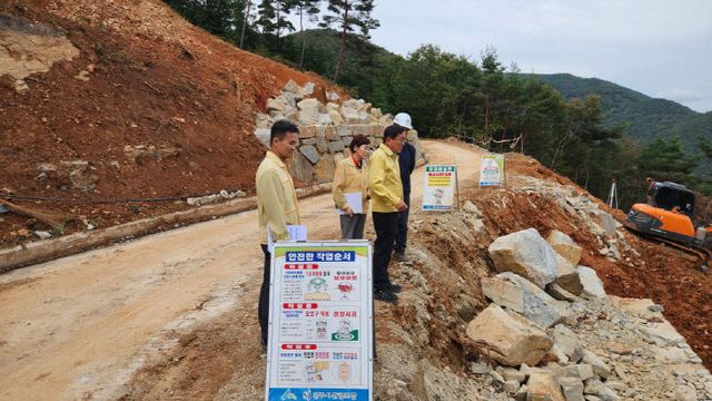 산청군 산사태 피해 복구 현장 점검 (1)