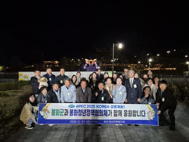 1. ‘봉화 청년 화합의 날’ 행사 개최 (2)