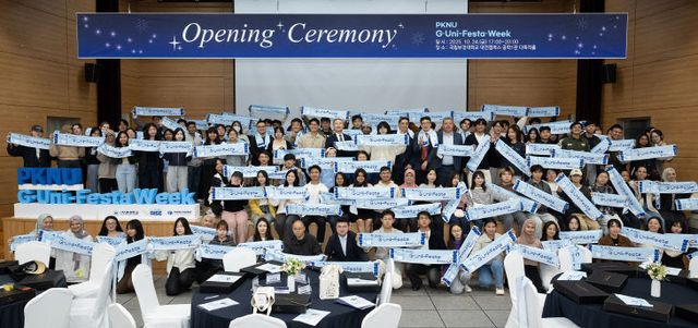 유학생 축제 PKNU G·Uni-Festa·Week (1)