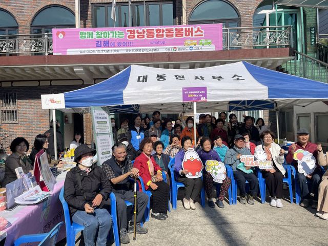 10.27(김해시운영)1