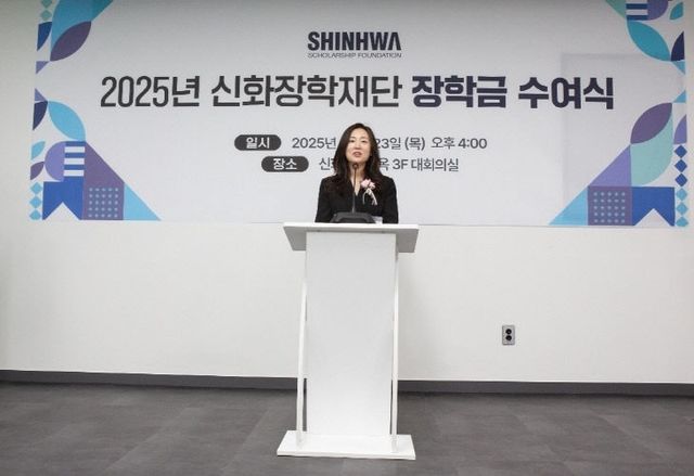 신화엔지니어링