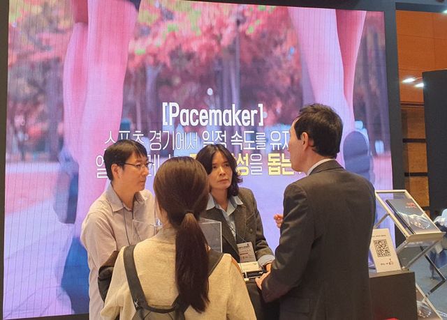 1. 이천시 제27회 반도체대전 참가 첨단산업도시 위상 강화1