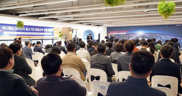 5. 대전시, 하니웰社 절충교역 사업설명회2