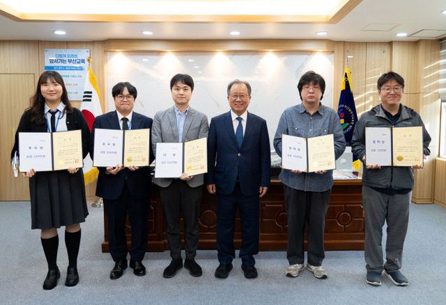 20251028 부산교육청 직원들 아↑_붙임