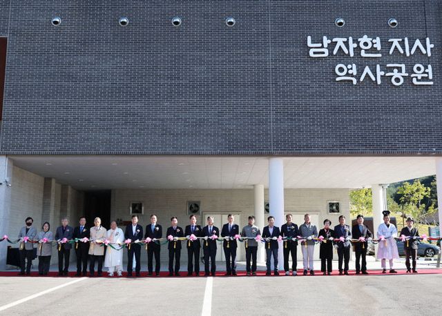 사공원 개관식 개최)