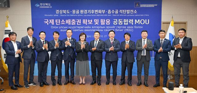 배출권사업_업무협약식1