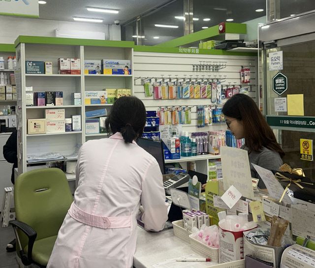 (사진1)마약류 취급업소 합동점검