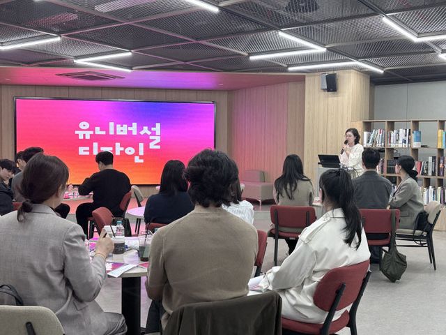 ▲ 사진설명 = 부산시설공단은 디자인시했다.