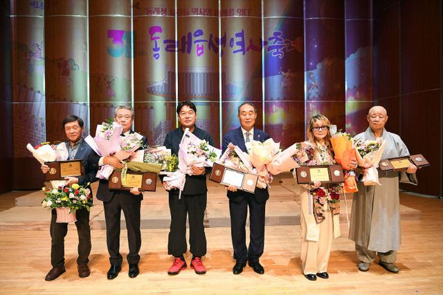 부산 동래구, 「제23회 동래구 애향대상」 시상식 개최)