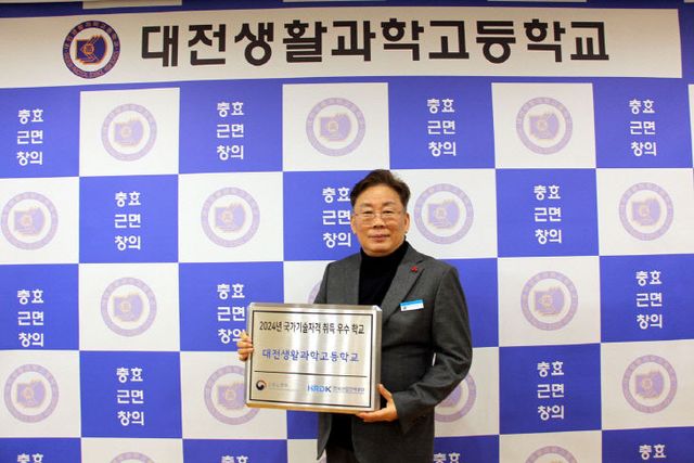 국가기술자격취득 우수학교 선정1