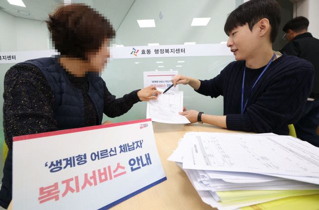 복지서비스 상담모습