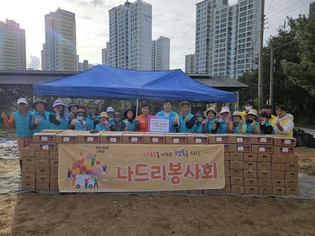 나드리봉사회 단체사진