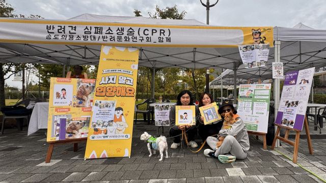 (사진자료) 연수구의회 “함께 위해 다양한 행사 부스 참여