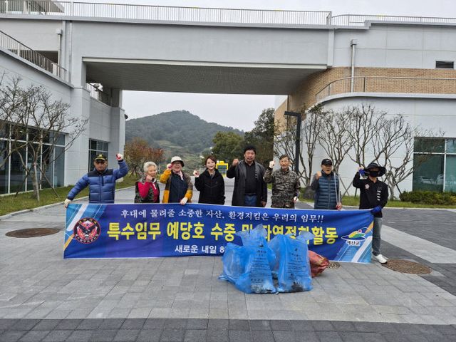 6.특수임무유공자회 예당호 환경정화 모습 (1)