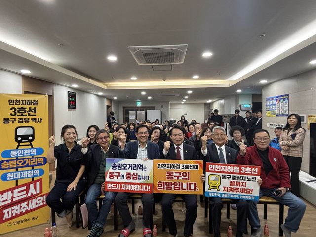 선 확정’ 릴레이 캠페인 진행1