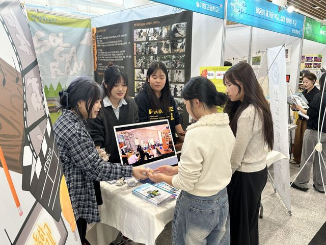 [사진2]_2025_전남대안교육_포럼_