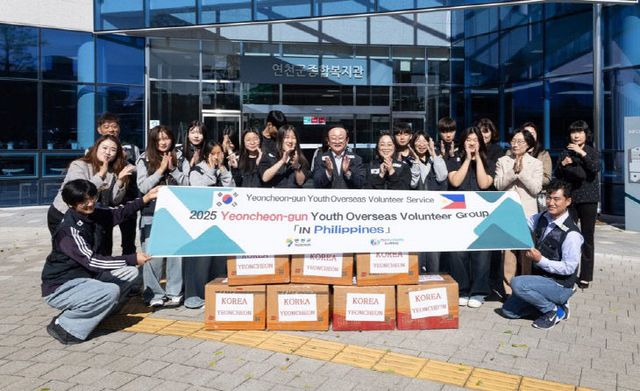 (재)연천군청소년육성재단(청소년문화의집) 「연천군 제4회 청