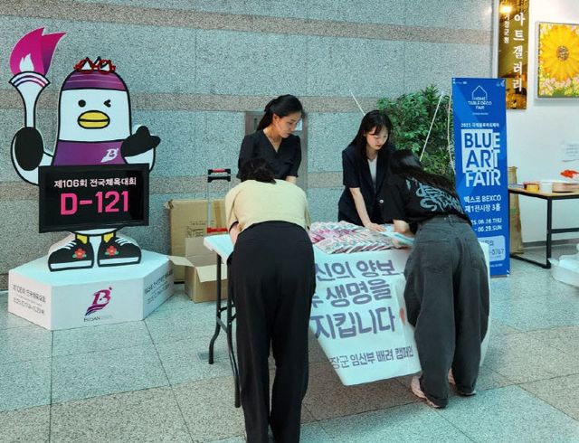 4-1.지난 6월 페인 사진