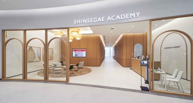 대전신세계 아카데미 전경