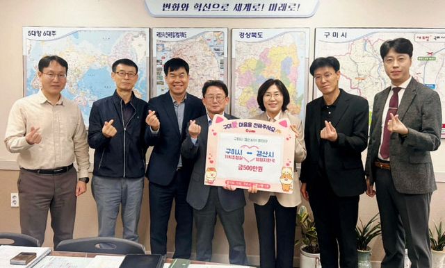 구미시정뉴스1029-1