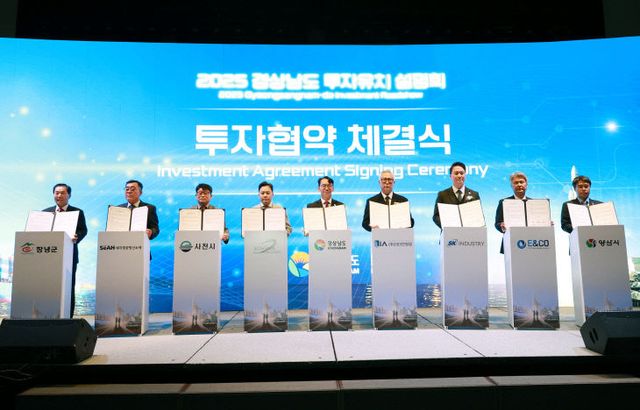 창녕군, ㈜세아항공방산소재와 투자협약 체결