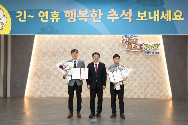 10.2(김해시 전지수여 )1