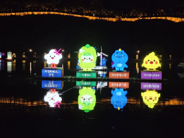 산청군 관광캐릭터 산 너머 친구들 유등