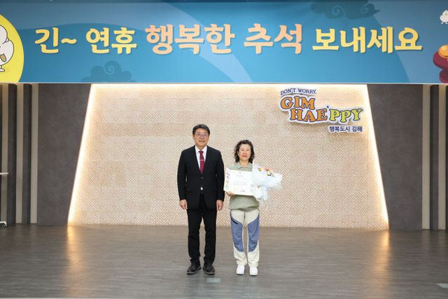 10.2(김해시 10월선씨 선정)2