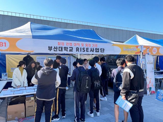 니언_호이요청업무 부산대 현수막 합성_v1.0