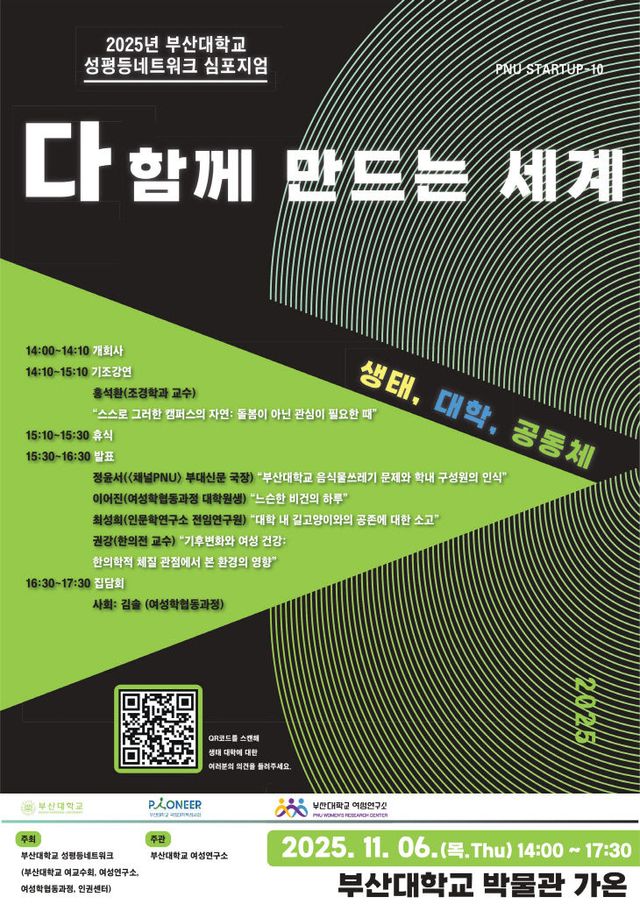 251030-336-(첨부) 부 포스터