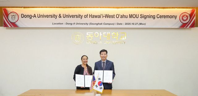 251030_1 동아체결2