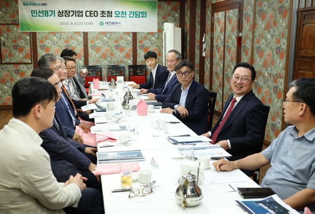 20250905상장기업ceo초청간담회-003