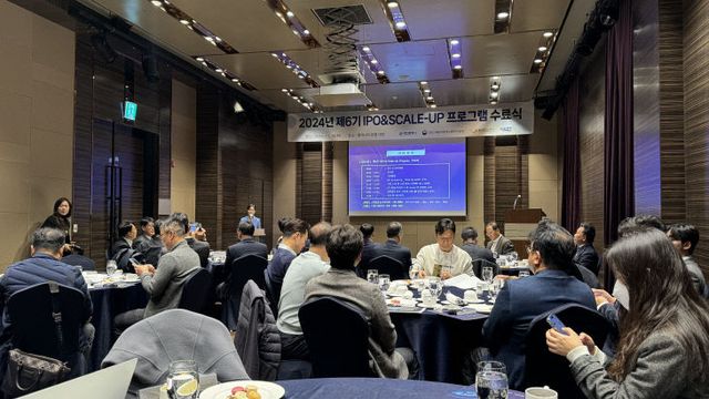 IPO 프로그램 수료식