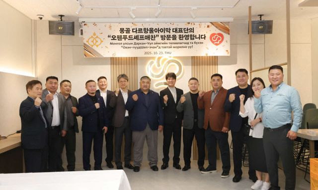 20251023_몽골 대표단 셰프애찬 방문2 (1)