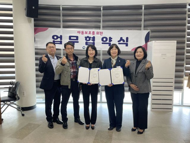 사회복지상담학과, 보호대상 아동위한 업무협약식