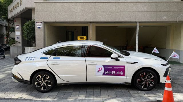 선수단 수송 차량