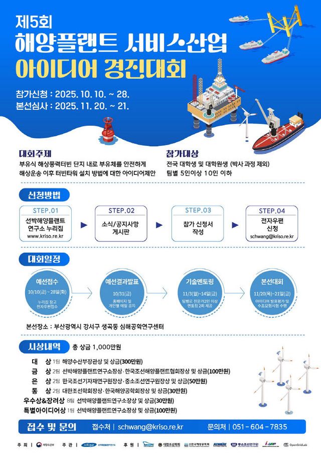 참고자료_251003(조간) 교체