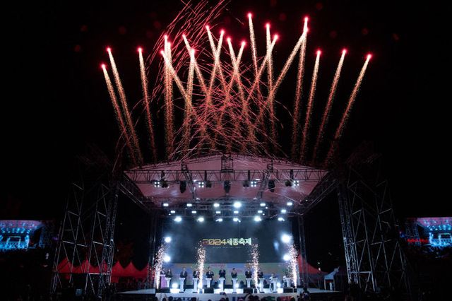 2024년_세종축제_당시_모습(문화예술과)