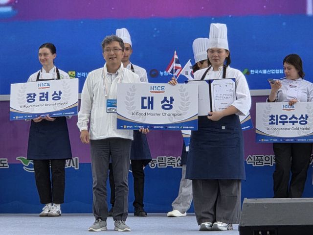(사진자료 3) 해외 한식 요리 경연대회 대상