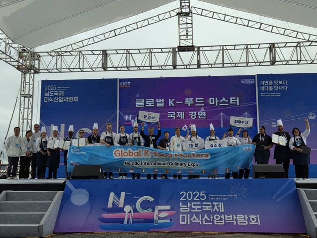 (사진자료 2) 해외 한식 요리 경연대회 단체사진