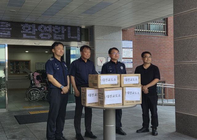 대전교도소121