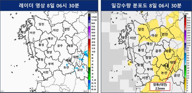 _fax_rpt_202510080640_133_26_1