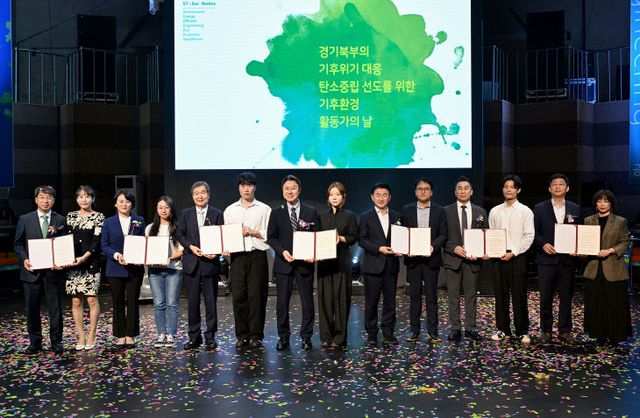 4.기후에너지과(의정부시, 기후환경 활동가의 날 행사서 탄소중