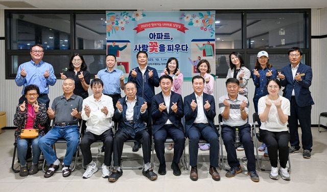 3.주택과(의정부시, 더샵파크에비뉴 아파트 주민과 소통 간담회