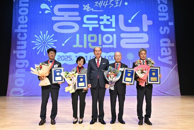 1. 동두천시, 제45회 시민의 날 기념식 개최(1)